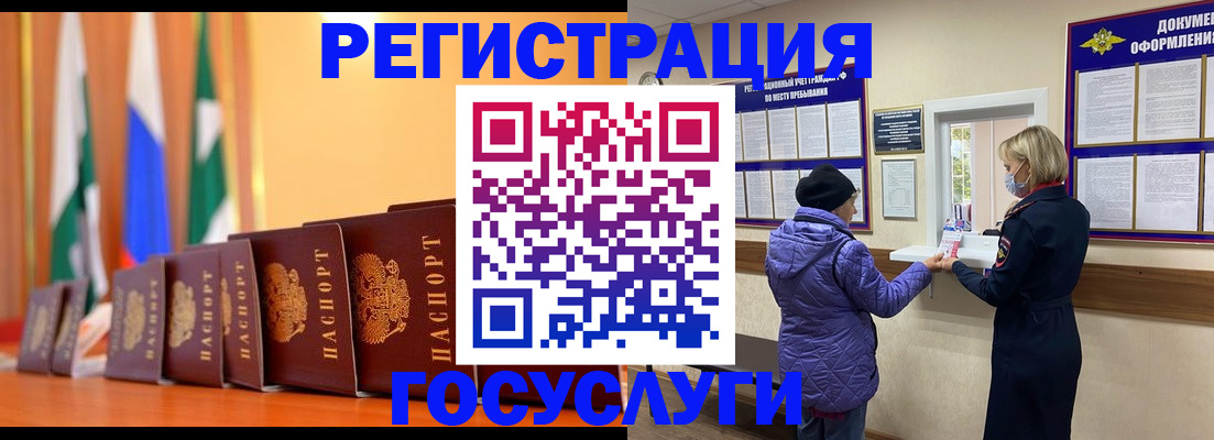 временная регистрация поиск в Кяхте